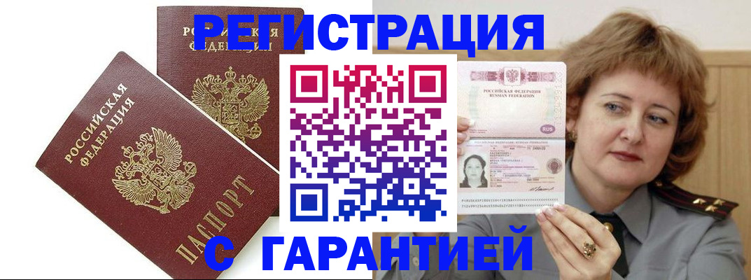 регистрация для школы в Нижнеудинске